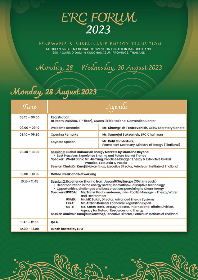 Event Schedule 1
