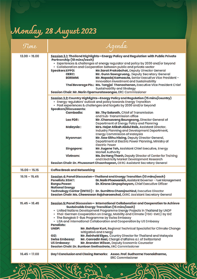 Event Schedule 2